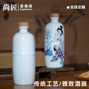 景德镇中式复古风泡酒专用酒瓶可长期存酒高端陶瓷酒瓶酒坛子定制