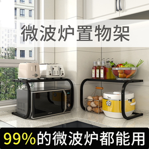 厨房微波炉置物架多功能架子家用电饭锅桌面台面装烤箱双层收纳架