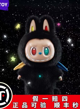 POPMART泡泡玛特十周年ZIMOMO三代搪胶毛绒公仔摆件黑拉布布58cm