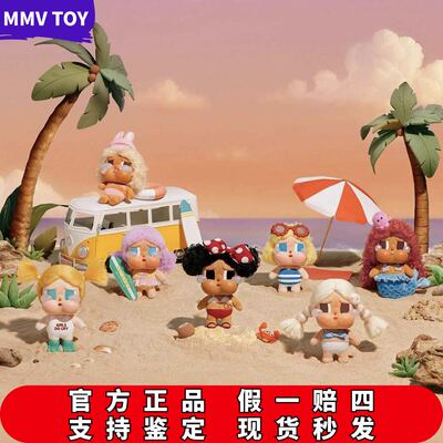 官方正品假一赔四哭娃度假挂件