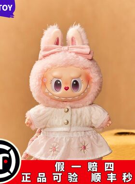 POP MART泡泡玛特毛球派对系列MOKOKO搪胶毛绒挂件手办潮玩公仔