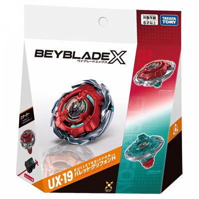 正版TAKARATOMY多美BEYBLADEX霸旋陀螺UX-19子弹狮鹫爆旋陀螺亚版