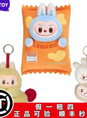 POPMART 怪味便利店系列-耳机包_海鲜丸子串吊卡_抱枕薯片