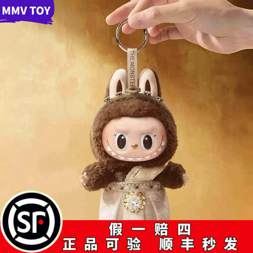 泡泡玛特labubu泰国限定毛绒挂件