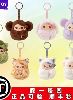 POPMART泡泡玛特PUCKY毕奇敲敲搪胶毛绒挂件电子木鱼礼物盲盒智慧