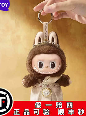 POP MART泡泡玛特THE MONSTERS LABUBU GOOD LUCK TO YOU泰国限定