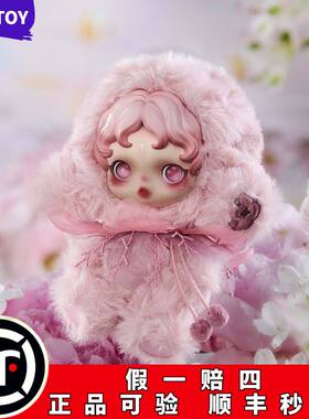 POPMART泡泡玛特SKULLPANDA光织园系列毛绒公仔挂件盲盒