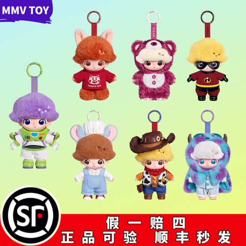 保证正品DIMOO玩具总动员皮克斯