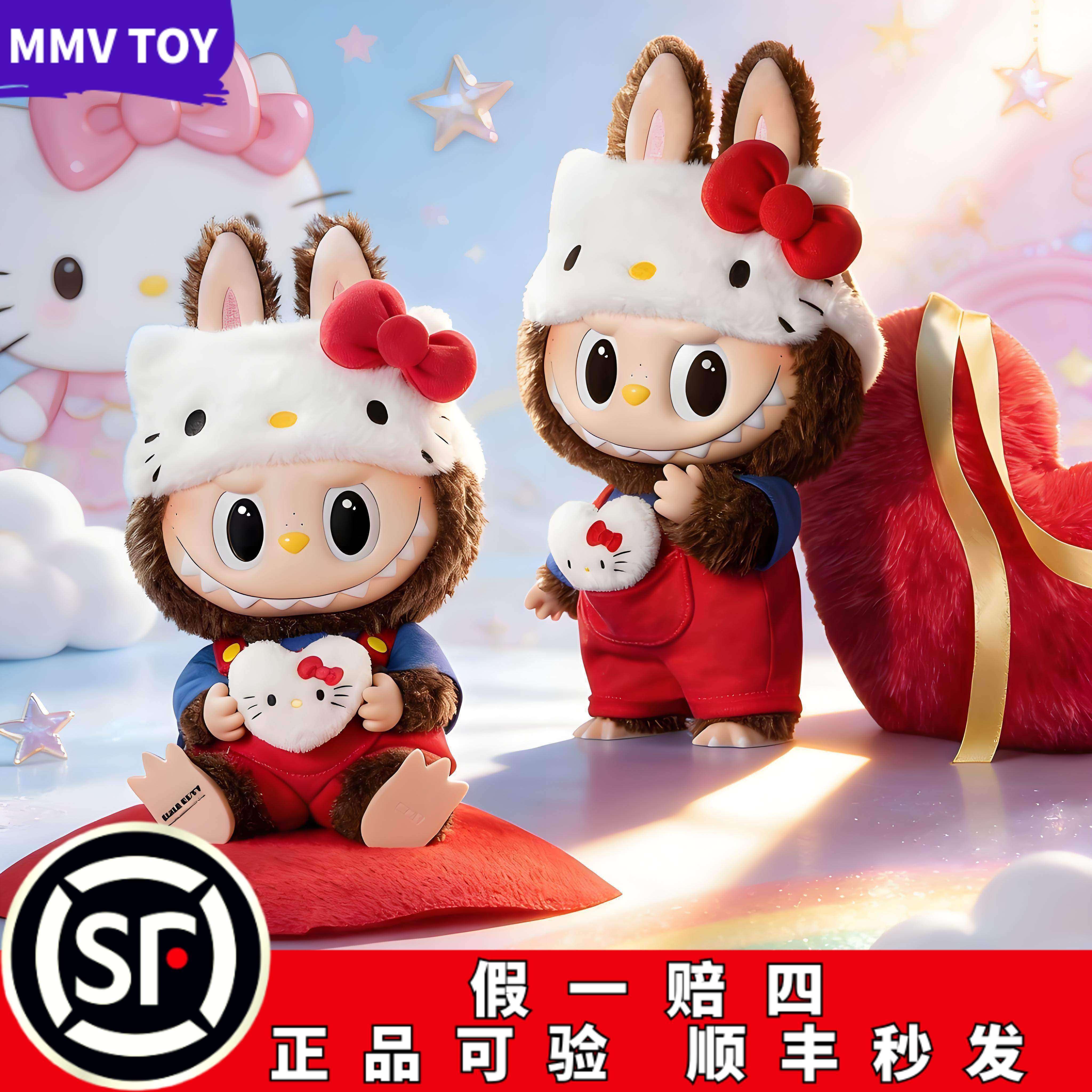 保证正品支持鉴定HELLOKITTY