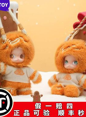 POPMART泡泡玛特Zsiga嘎子姐姜饼人1/8可动人偶玩具摆件圣诞礼物