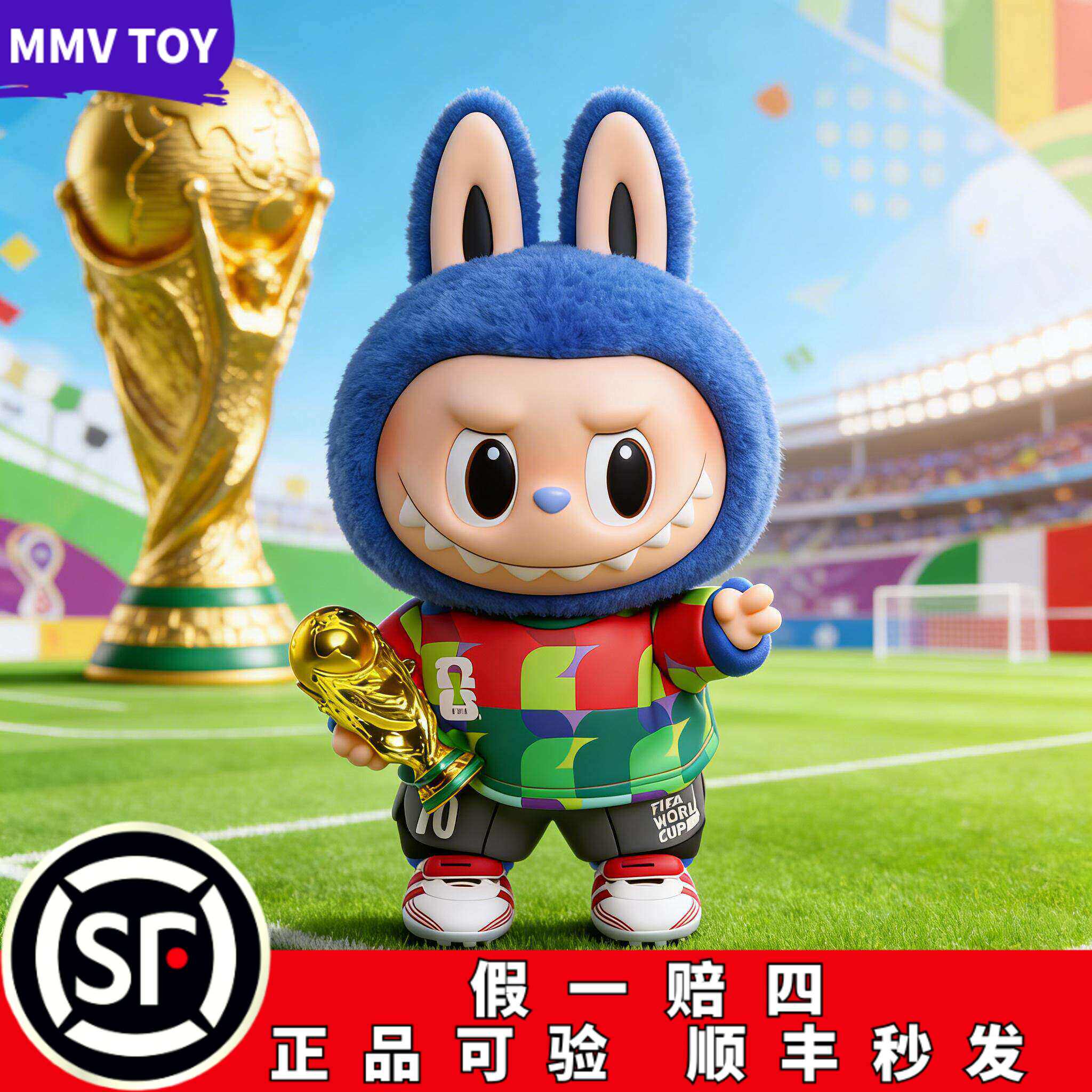 保证正品支持鉴定FIFA拉布布大娃图片