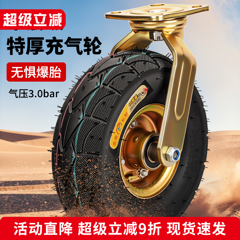 奕辰10层线加厚充气轮销量过万