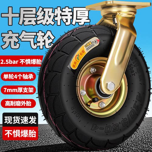 奕辰10层线加厚充气轮销量过万