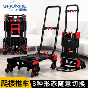 折叠野营户外手拉车露营快递手推车搬运小拉车便携车载平板车家用