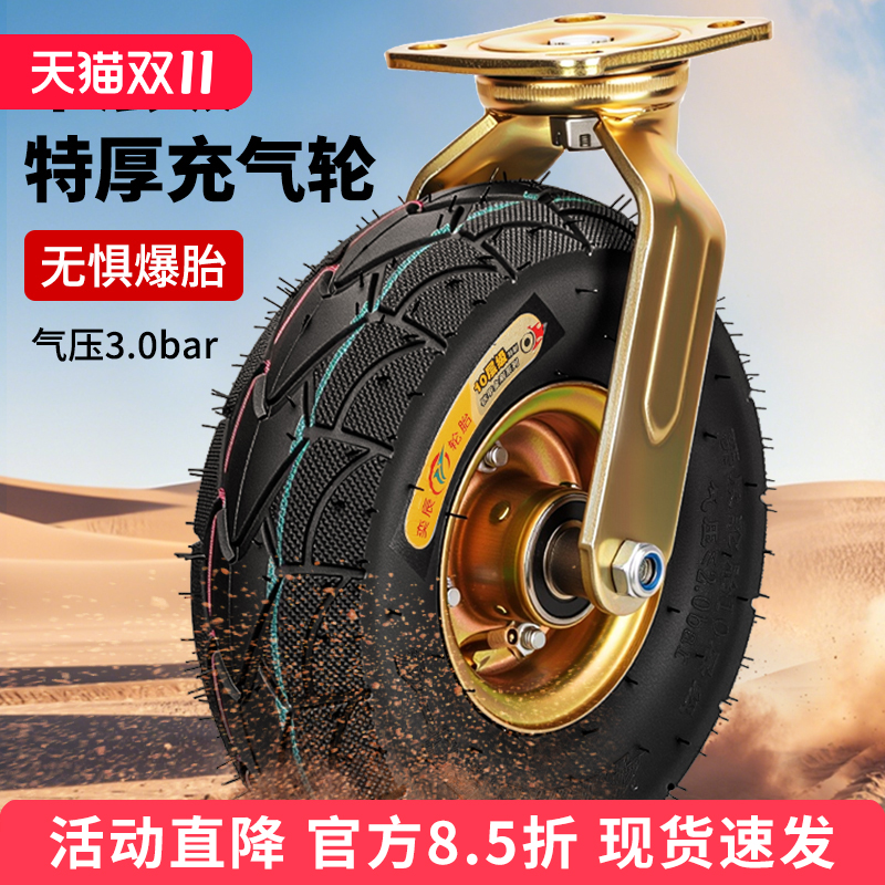 奕辰10层线加厚充气轮销量过万