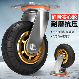 重型静音橡胶轮万向轮轮子平板车手推车餐车8寸轮子承重脚轮