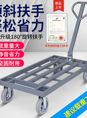 折叠载重王工地搬运平板车手拉车拖车便携推货车手推车四轮小推车