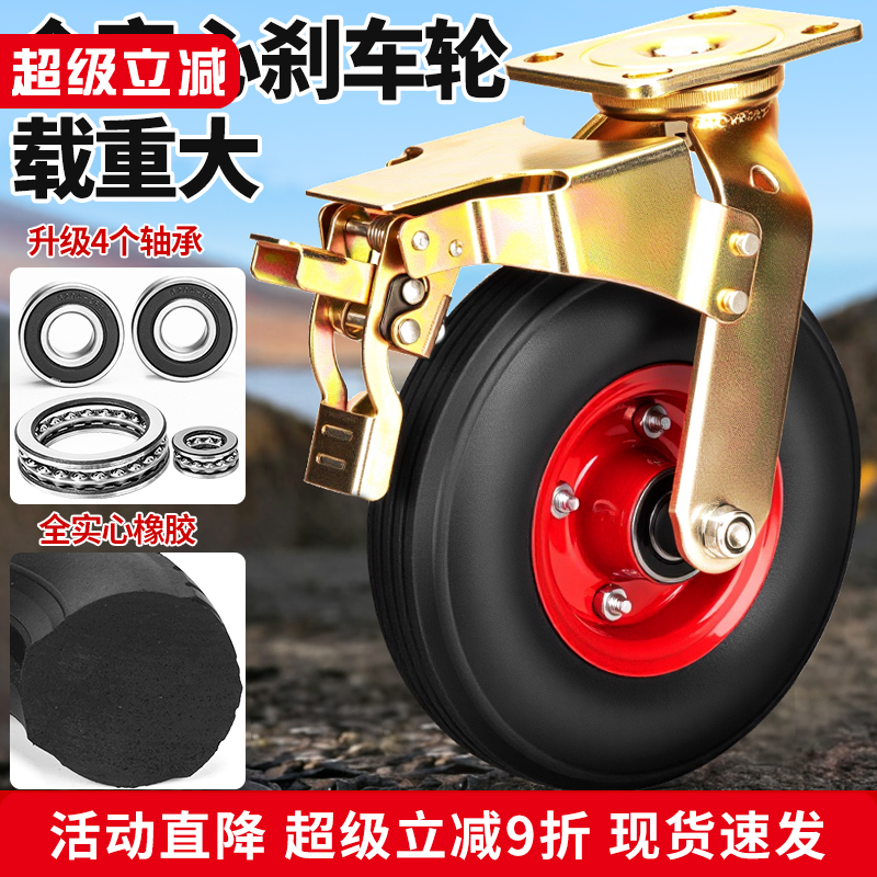 重型定向轮定向轮实心橡胶轮