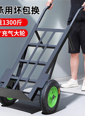 老虎车充气轮推车货搬运车手推车拉货车载重王拖车折叠小推车大轮