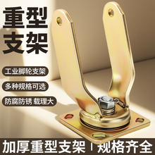 充气万向轮脚轮配件推车轮8寸10寸平板手推车轮支架加厚底座架子