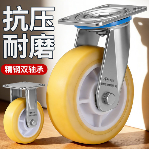 重型牛筋脚轮双轴承耐磨推车