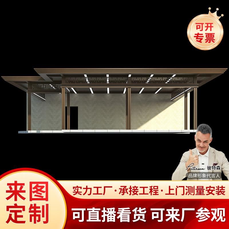 佛山工厂户外凉亭铝合金门头定制