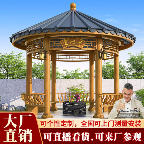 圆形琉璃瓦六角亭展厅已装样板