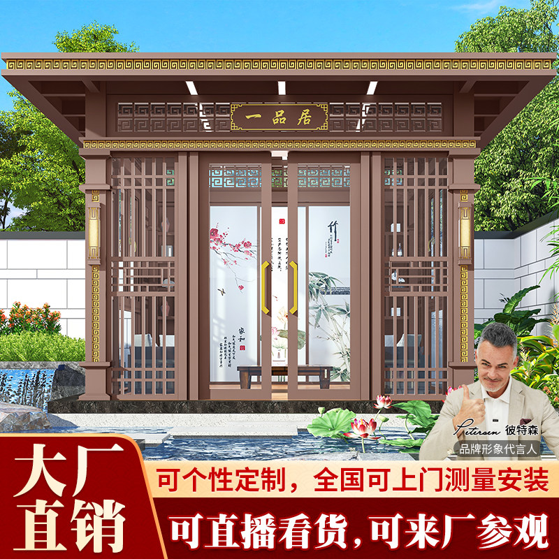 庭院阳光房别墅花园休闲茶室带灯饰壁画储物架定制户外铝合金凉亭