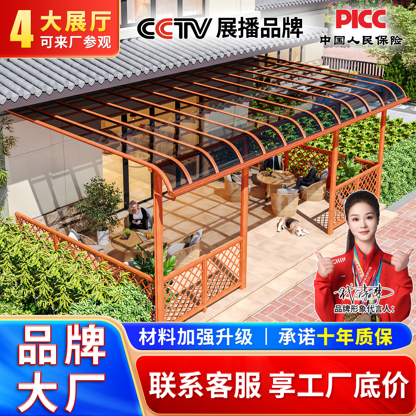 耐力板雨棚户外庭院凉亭阳台门头屋檐阳光棚别墅院子铝合金遮阳棚