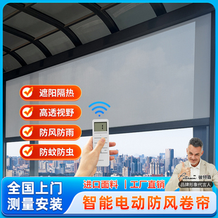 电动手动纱窗 阳台卷帘升降器定制广告图案半遮光透景遮阳帘开放式
