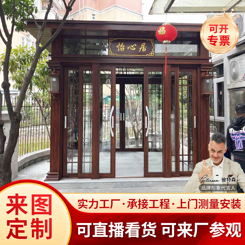 凉亭阳光房葡萄架定制可来厂参观