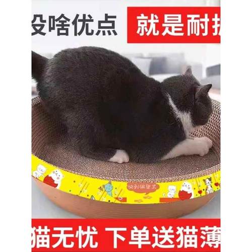 四季通用猫抓盆特大号猫抓板瓦楞纸圆形耐磨玩具猫窝猫咪用品