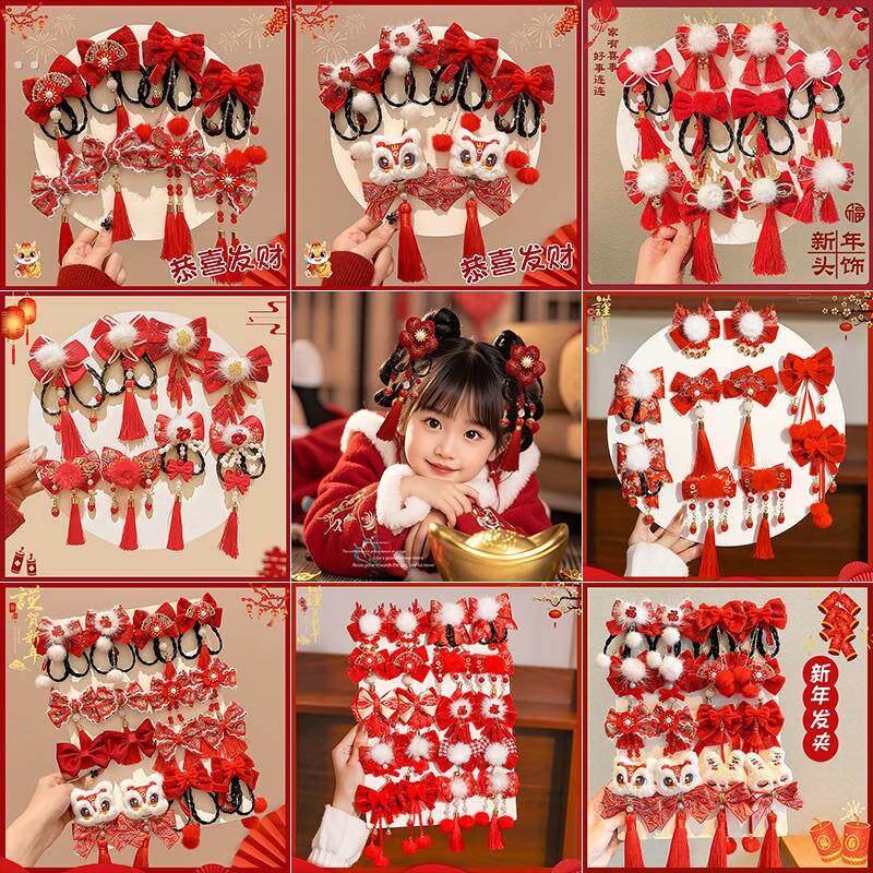 发饰古风女童新年红色儿童发夹蝴蝶结过年头饰中国风汉服假发发卡