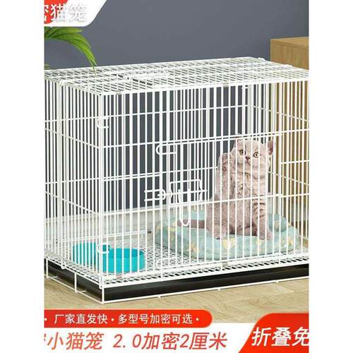 猫笼子室内家用折叠加密小猫笼中型宠物带托盘易携带带厕所一体