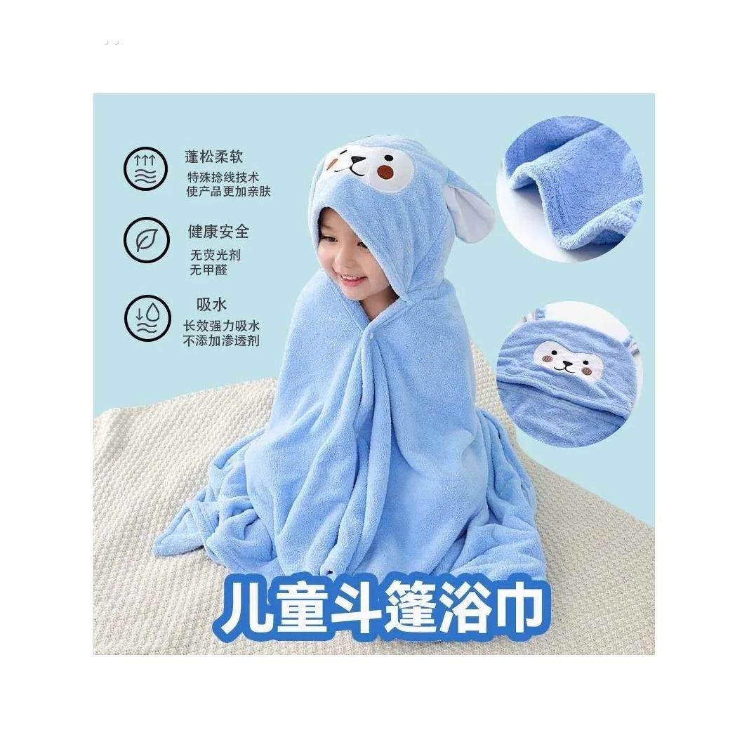 宝宝超柔软中大童连帽斗篷吸水可穿男女孩儿童浴巾宝宝婴幼儿浴袍
