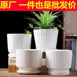 大号清仓带一体托盘家用绿萝吊兰花高档花盆 透气花盆陶瓷创意个性