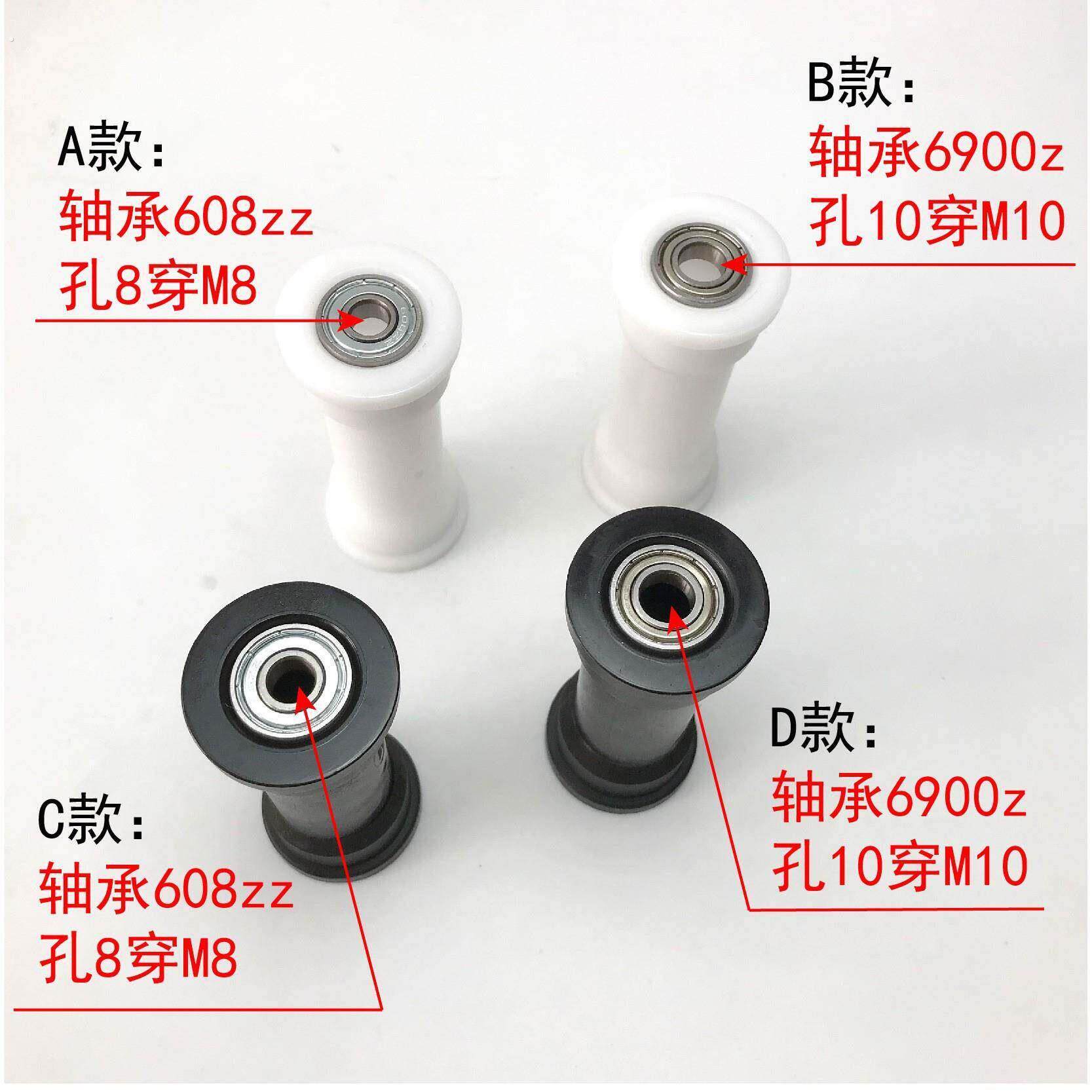 移动轮健身运动器材配件划船机滚轮划船器健腹机滑轮零件塑料轮