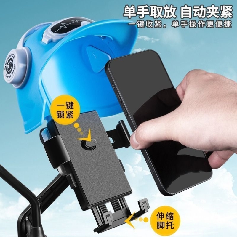 电动车手机支架带帽子罩摩托车外卖电瓶车导航架带头盔防晒防雨