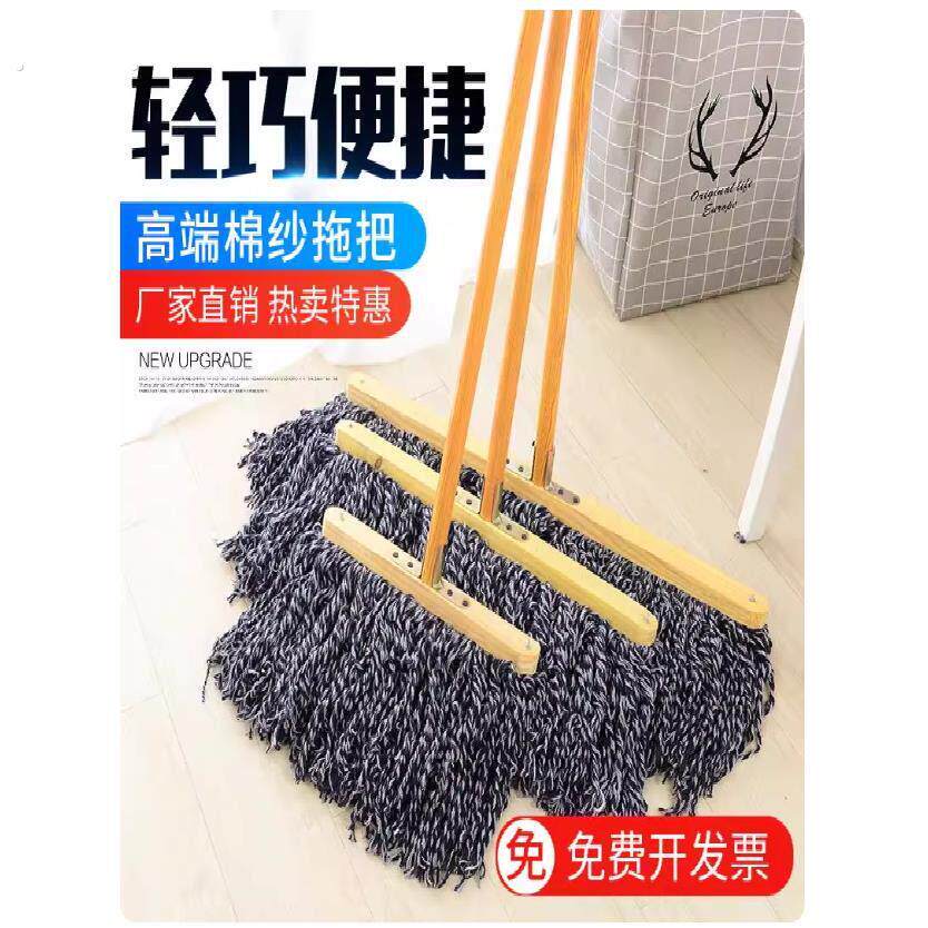 木柄大拖把厂里用工厂工业仓库车间专用商用饭店饭厅酒店长款大号