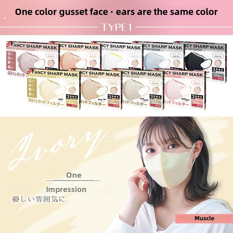 日本乐天3D立体小脸抗妆面膜粉红莫兰迪秋冬透气Unicharm女性高脸