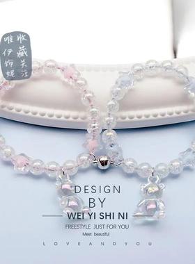 闺蜜手錬二人磁铁 裂纹手錬情侣一对感应磁铁相吸甜美少女手环