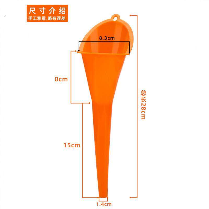 汽车专用大口径加油嘴塑料汽油机油过滤加尿素大号 加油漏斗