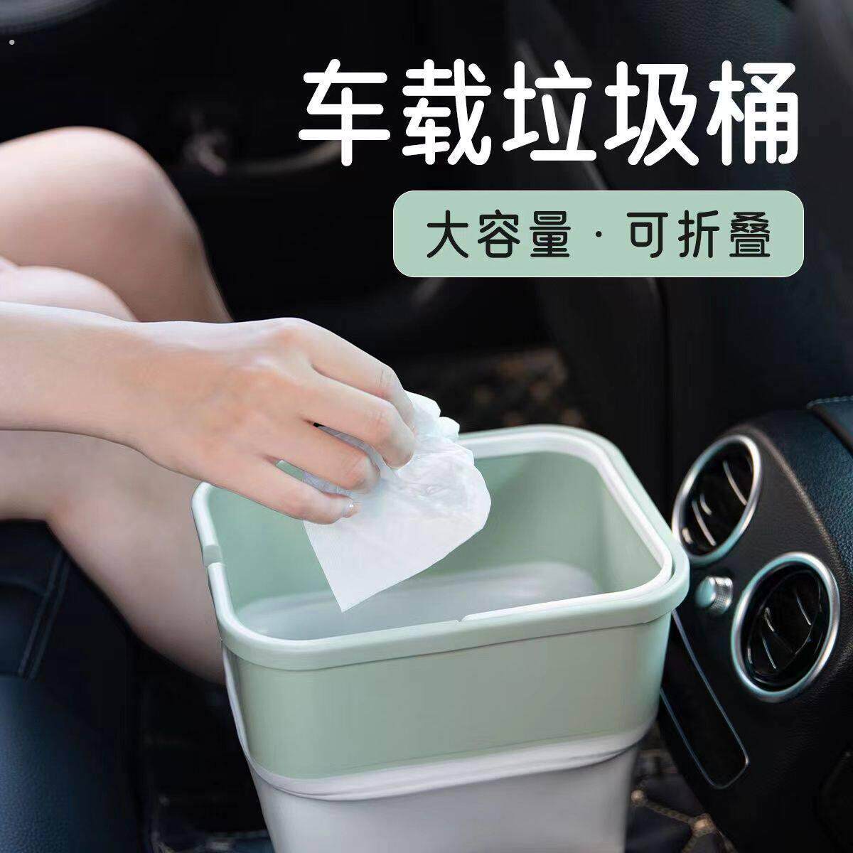 折叠垃圾桶车载多功能旅游车用品收纳自驾游露营宿舍洗车便携方便