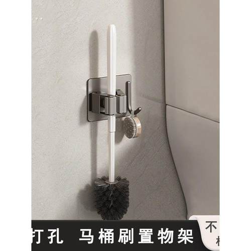 马桶刷架浴室壁挂式固定夹存储神器马桶免打孔粘钩支架