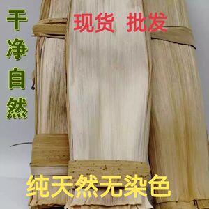 端午节粽子叶大号叶笋叶竹粽黄粑