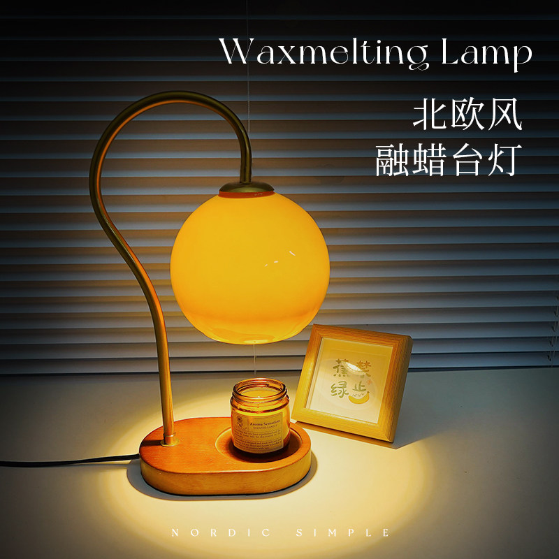 无火中古香薰融蜡灯小夜灯高颜值生日礼物卧室气氛灯复古床头台灯