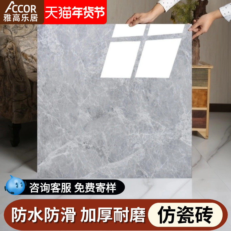 石塑地板革加厚耐磨防水家用地砖贴纸pvc地板贴自粘地板翻新改造,家装主材,地板革,淘宝优惠券,粉丝福利购,淘宝优惠卷
