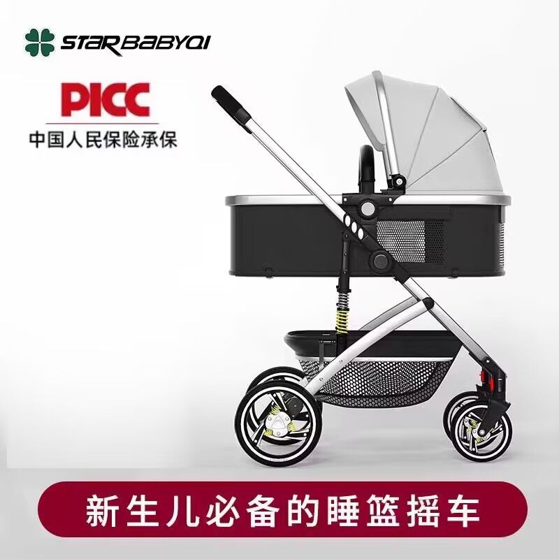 �Ǳ���Ӥ���Ƴ�������������۵��߾��۱������������ּ���Ӥ���� 529Ԫ