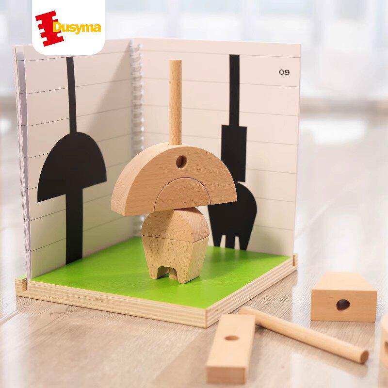 Dusyma空间思维训练礼盒（基础版）三维立体投影成像推理儿童玩