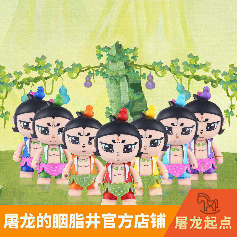 葫芦娃兄弟套装礼盒儿童手办淘公
